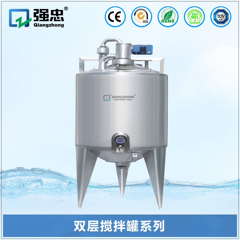 双层搅拌罐德信网页版_德信(中国)