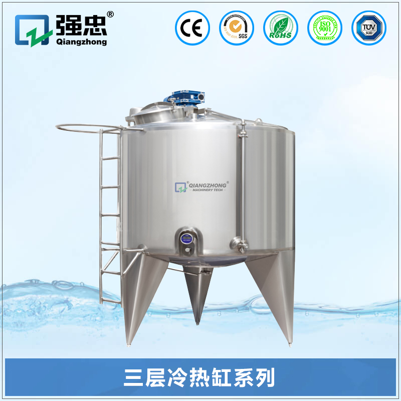 三层冷热缸德信网页版_德信(中国)